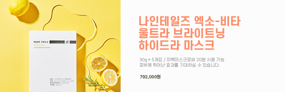 상품명